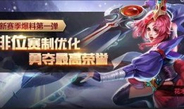 ss13赛季最新爆料,神秘势力崛起，战局风云再起