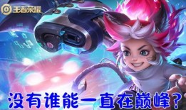 赵怀真新皮肤爆料视频,炫酷造型与独特技能，带你领略东方之美